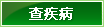 咨询图标