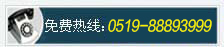 丽华男科免费热线